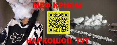 MESCALINE Баксан