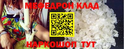 MESCALINE Баксан