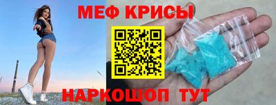 MESCALINE Баксан
