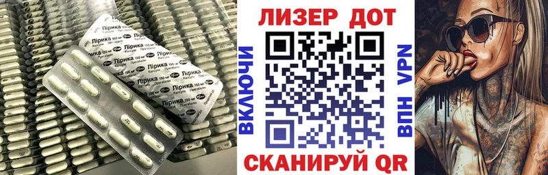 Лсд 25 экстази ecstasy  KRAKEN онион  Бирск 