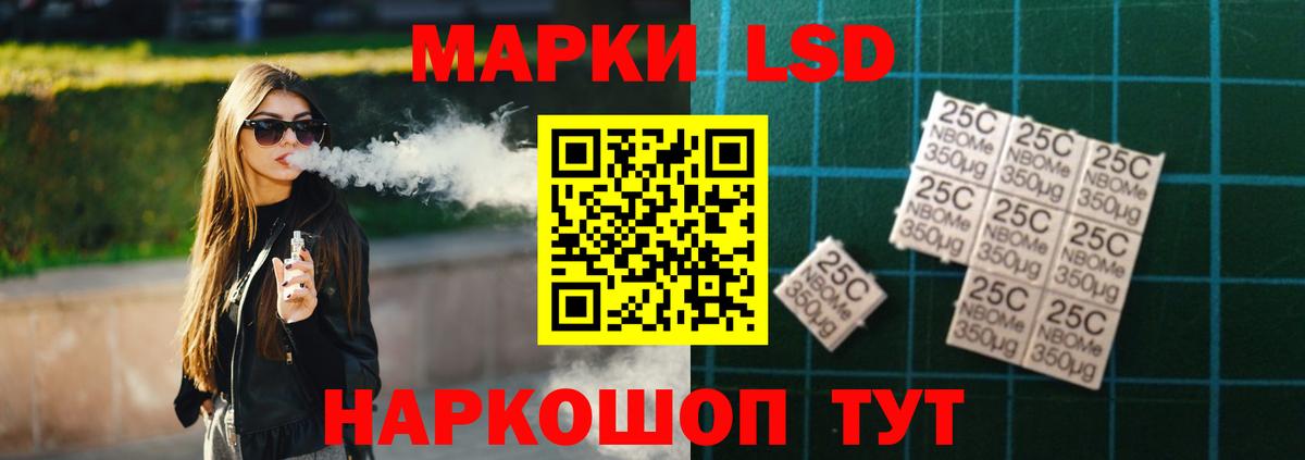 Лсд 25 экстази кислота  Лсд 25 экстази    зеркало  Бирск  Вход с VPN  LSD-25 экстази ecstasy 