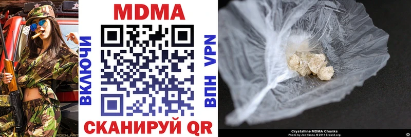 MDMA молли  Бирск 
