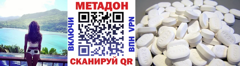 hydra ссылки  что такое   Бирск  МЕТАДОН methadone 