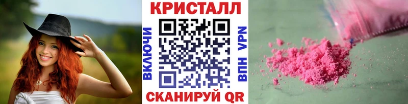 наркошоп  Бирск  Первитин витя 