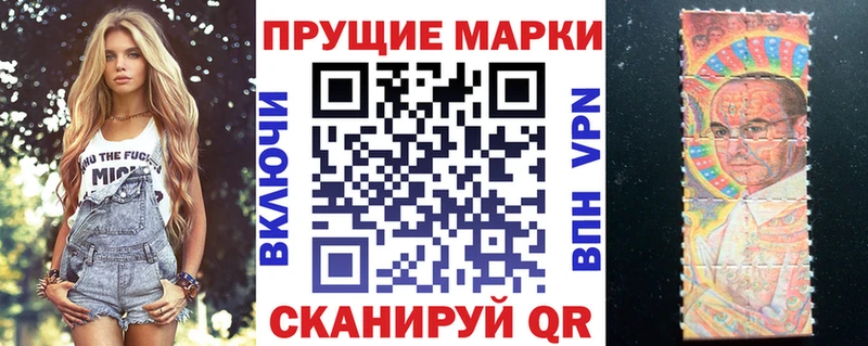 Марки 25I-NBOMe 1,5мг  купить наркотик  Бирск 
