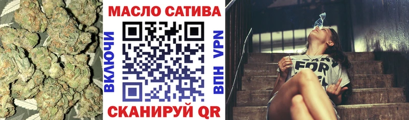ТГК гашишное масло  Бирск 