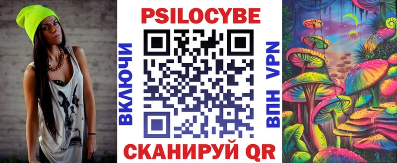 Псилоцибиновые грибы GOLDEN TEACHER  наркотики  Бирск 