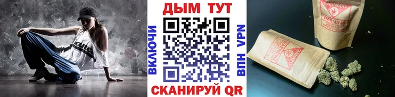 blacksprut ТОР  Бирск  Бошки марихуана Bruce Banner 